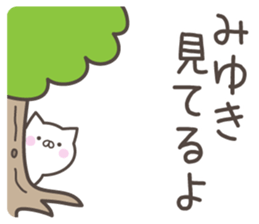 MIYUKI's basic pack,cute kitten sticker #14214401