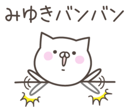 MIYUKI's basic pack,cute kitten sticker #14214402
