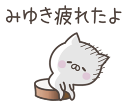 MIYUKI's basic pack,cute kitten sticker #14214404