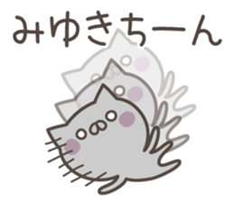 MIYUKI's basic pack,cute kitten sticker #14214405