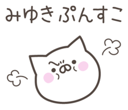 MIYUKI's basic pack,cute kitten sticker #14214408