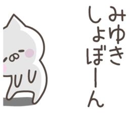MIYUKI's basic pack,cute kitten sticker #14214409