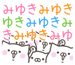 MIYUKI's basic pack,cute kitten sticker #14214411