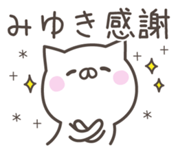 MIYUKI's basic pack,cute kitten sticker #14214412