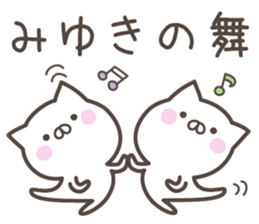 MIYUKI's basic pack,cute kitten sticker #14214413