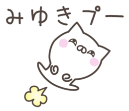 MIYUKI's basic pack,cute kitten sticker #14214415