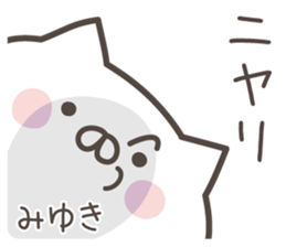 MIYUKI's basic pack,cute kitten sticker #14214417