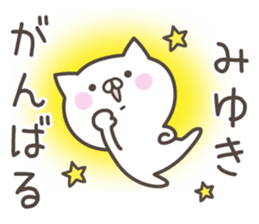 MIYUKI's basic pack,cute kitten sticker #14214418