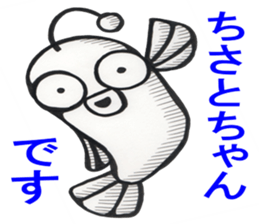 Chisato Sticker sticker #14214422