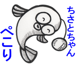 Chisato Sticker sticker #14214423