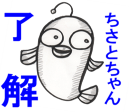 Chisato Sticker sticker #14214424