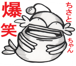 Chisato Sticker sticker #14214425