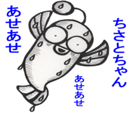 Chisato Sticker sticker #14214427