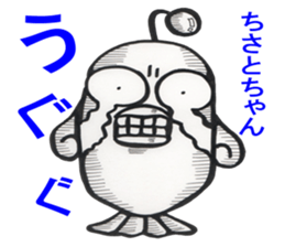 Chisato Sticker sticker #14214428