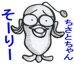 Chisato Sticker sticker #14214429