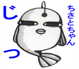 Chisato Sticker sticker #14214432