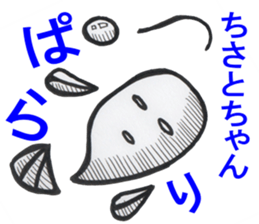 Chisato Sticker sticker #14214433