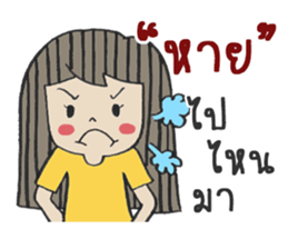 This is my love sticker #14214582