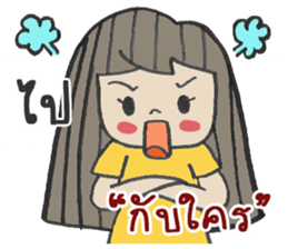 This is my love sticker #14214585