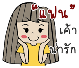 This is my love sticker #14214586