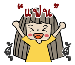 This is my love sticker #14214587