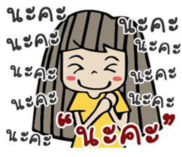 This is my love sticker #14214589