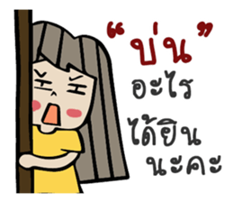 This is my love sticker #14214590