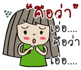 This is my love sticker #14214591