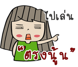 This is my love sticker #14214593