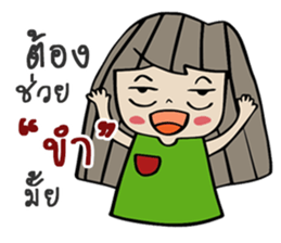 This is my love sticker #14214594