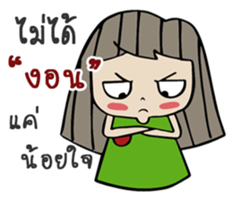 This is my love sticker #14214595