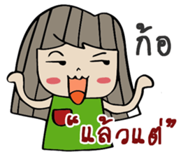 This is my love sticker #14214596