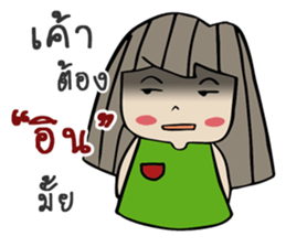 This is my love sticker #14214597