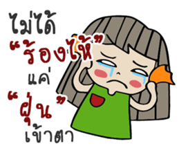 This is my love sticker #14214598