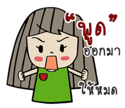 This is my love sticker #14214599