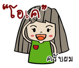 This is my love sticker #14214600