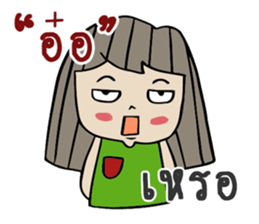 This is my love sticker #14214601