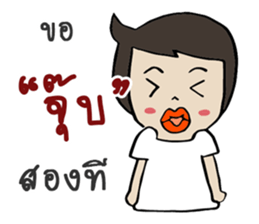 This is my love sticker #14214603