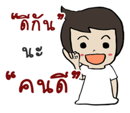 This is my love sticker #14214605