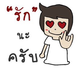 This is my love sticker #14214606