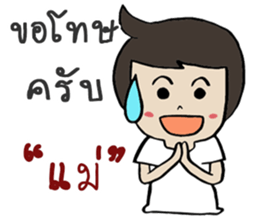 This is my love sticker #14214607