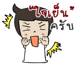 This is my love sticker #14214609