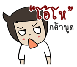 This is my love sticker #14214611