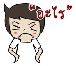 This is my love sticker #14214612