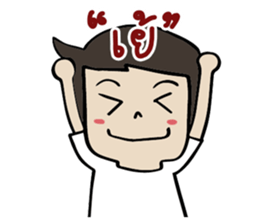 This is my love sticker #14214613