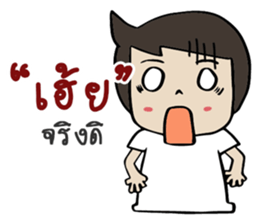 This is my love sticker #14214614