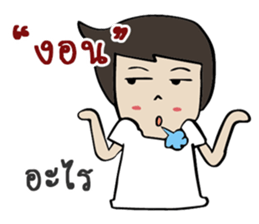 This is my love sticker #14214617