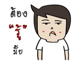 This is my love sticker #14214618