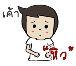 This is my love sticker #14214619