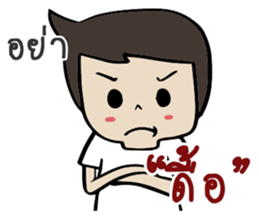 This is my love sticker #14214620